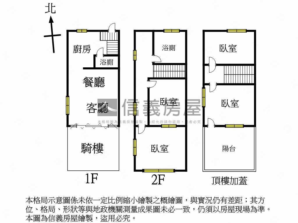 天祥街前後臨路透天房屋室內格局與周邊環境