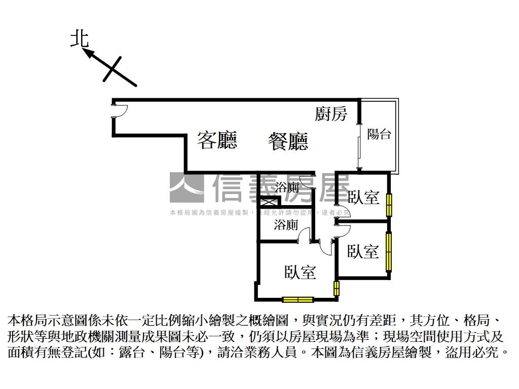 【專任】河家歡溫馨居房屋室內格局與周邊環境