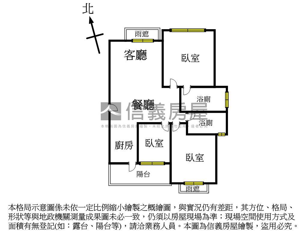 河堤首選｜匯河堤三房平車房屋室內格局與周邊環境