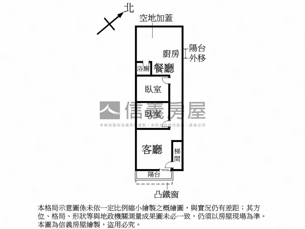 集美商圈有前陽台公寓三樓房屋室內格局與周邊環境