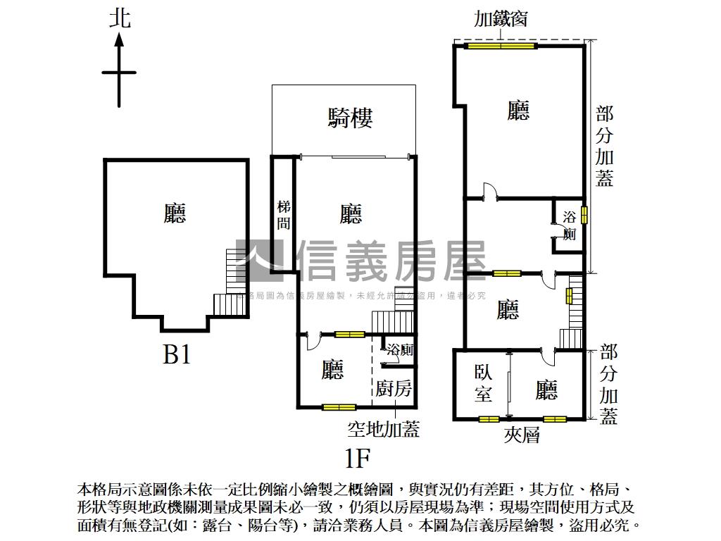 ✿正五權一街✿大面寬樓店房屋室內格局與周邊環境