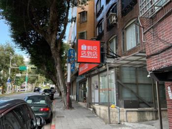 天母中山北路金店面