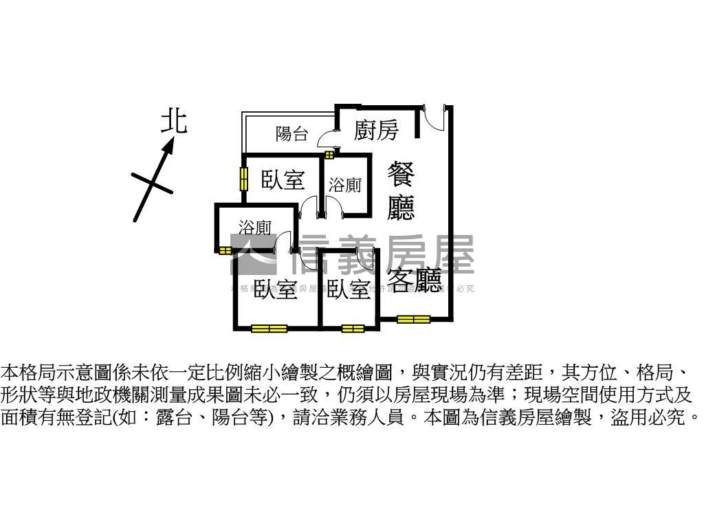 Ａ１０皇普三房車位房屋室內格局與周邊環境