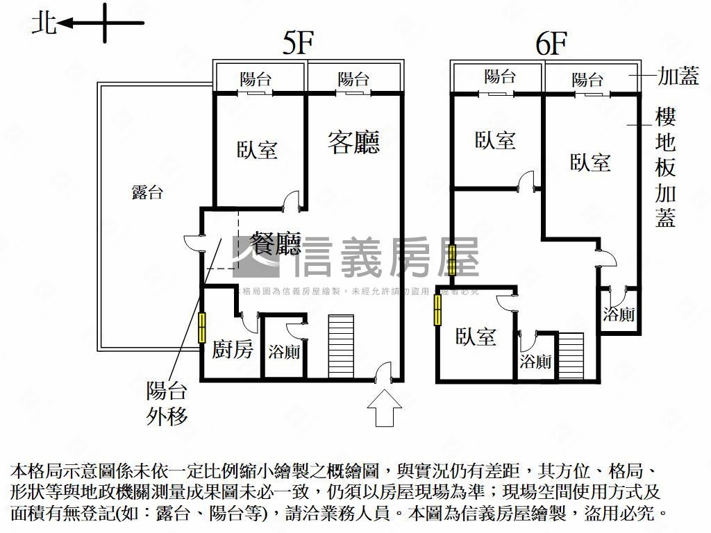 廣三帝王天廈漂亮露台雙車房屋室內格局與周邊環境