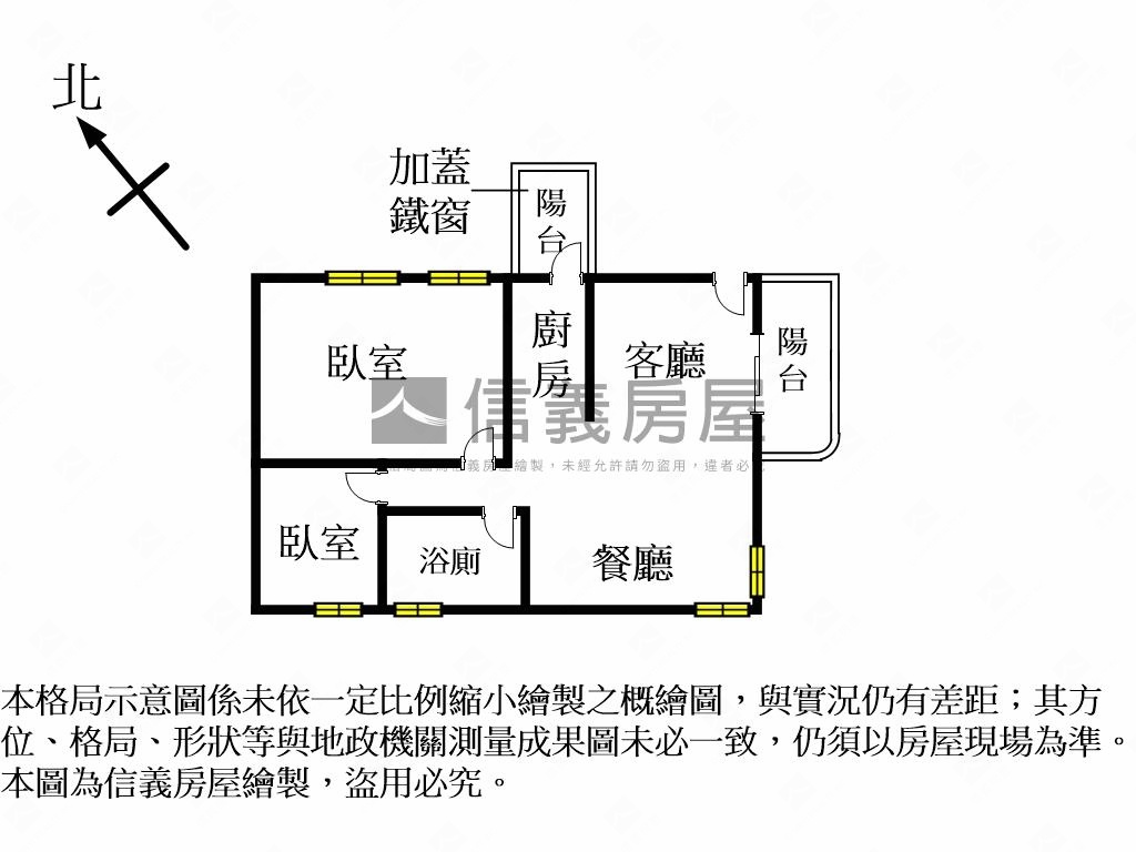 竹北縣政府附近電梯大兩房房屋室內格局與周邊環境