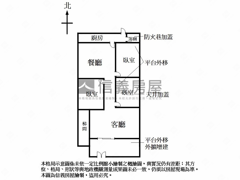 北大庭院方正美一樓房屋室內格局與周邊環境