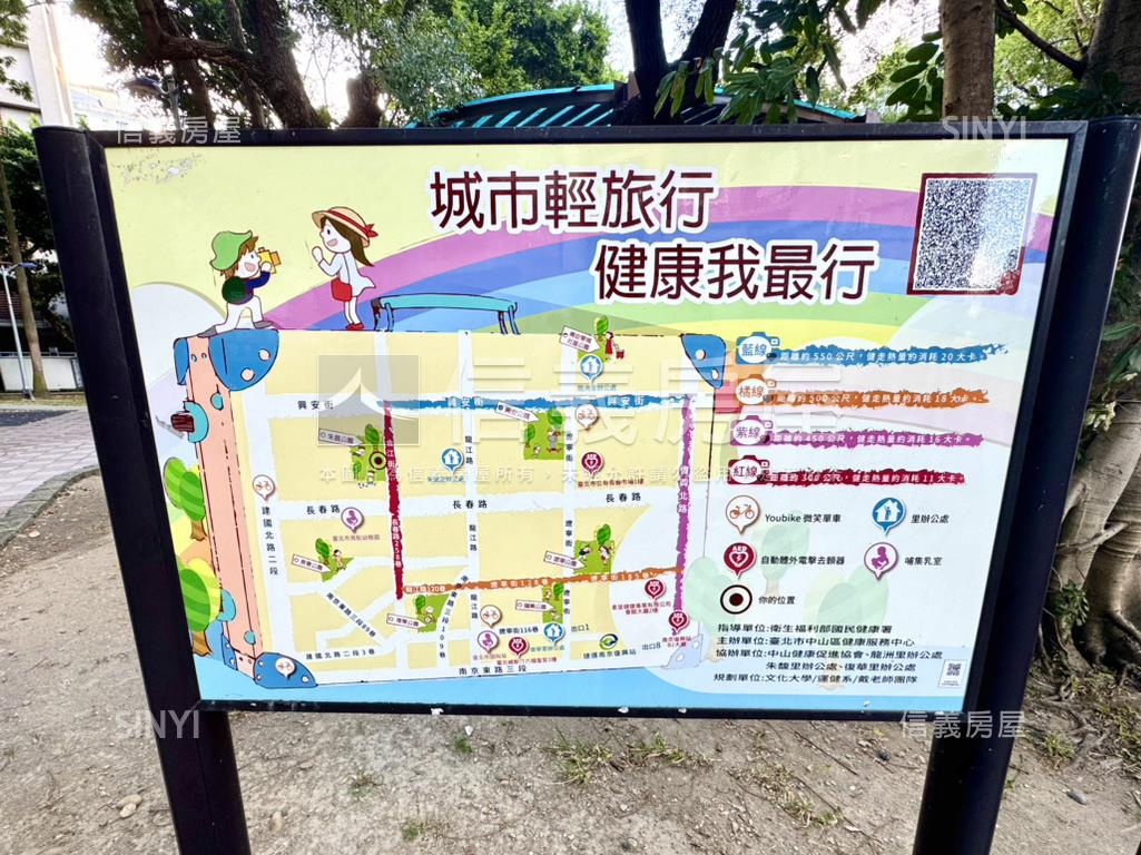 北大庭院方正美一樓房屋室內格局與周邊環境