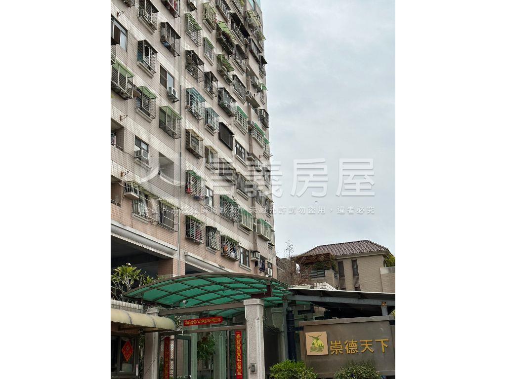 北屯崇德３房附車位房屋室內格局與周邊環境