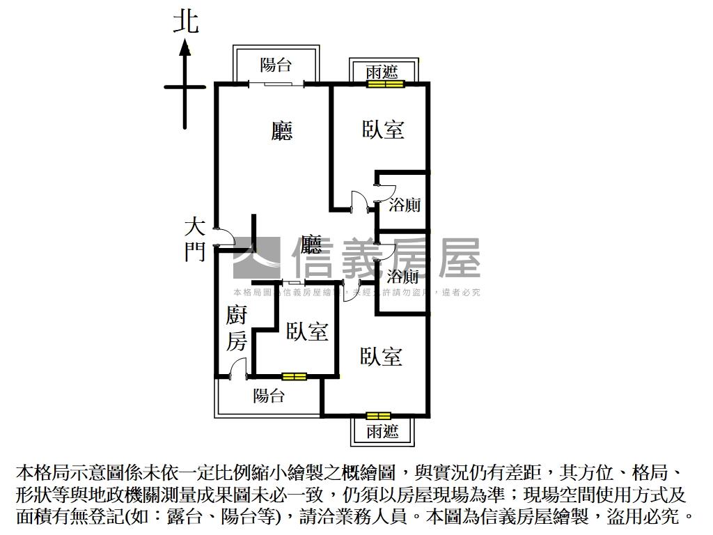 ＶＩＴＡ質感美屋三房車位房屋室內格局與周邊環境