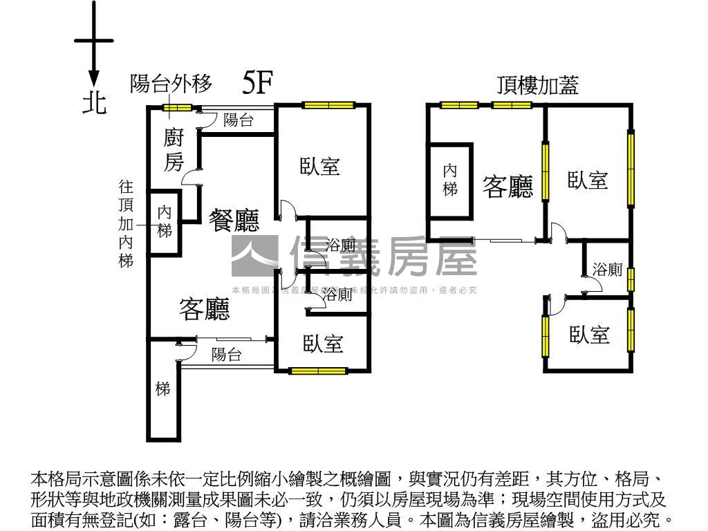 【專任】邊間面公園景觀好房屋室內格局與周邊環境