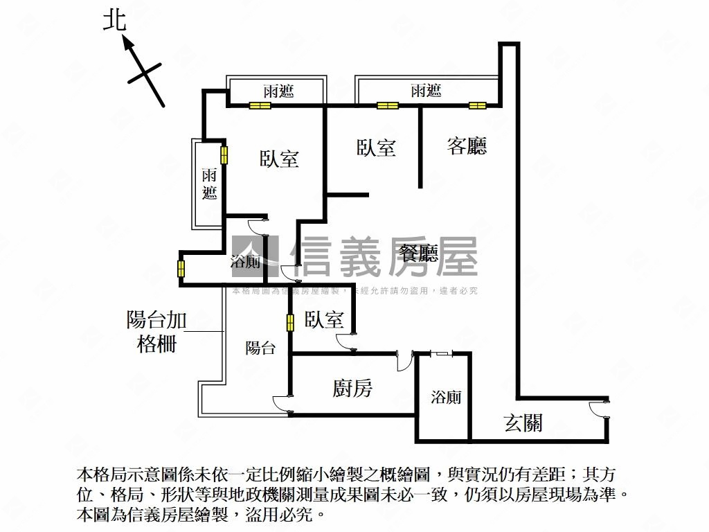 精美裝潢大三房雙峰匯房屋室內格局與周邊環境