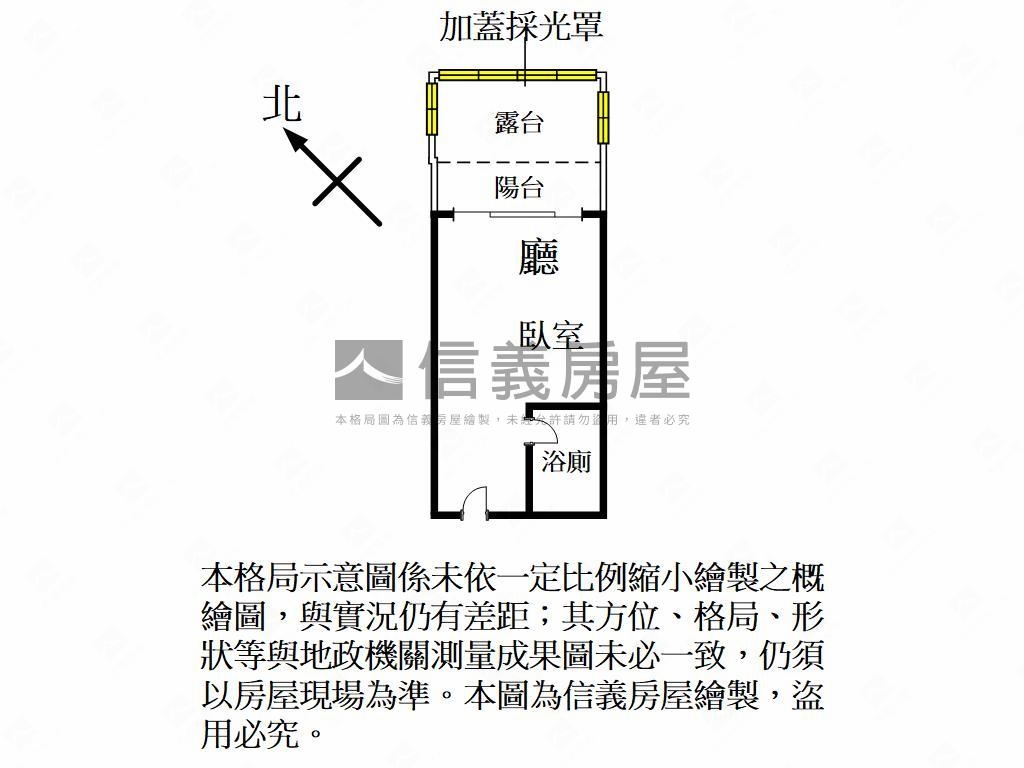 好案、巴黎站前高樓層房屋室內格局與周邊環境