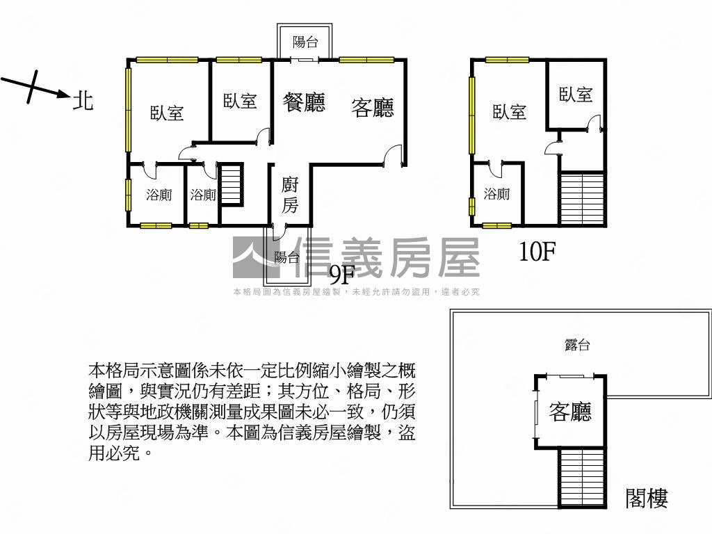 半九十９樓房屋室內格局與周邊環境