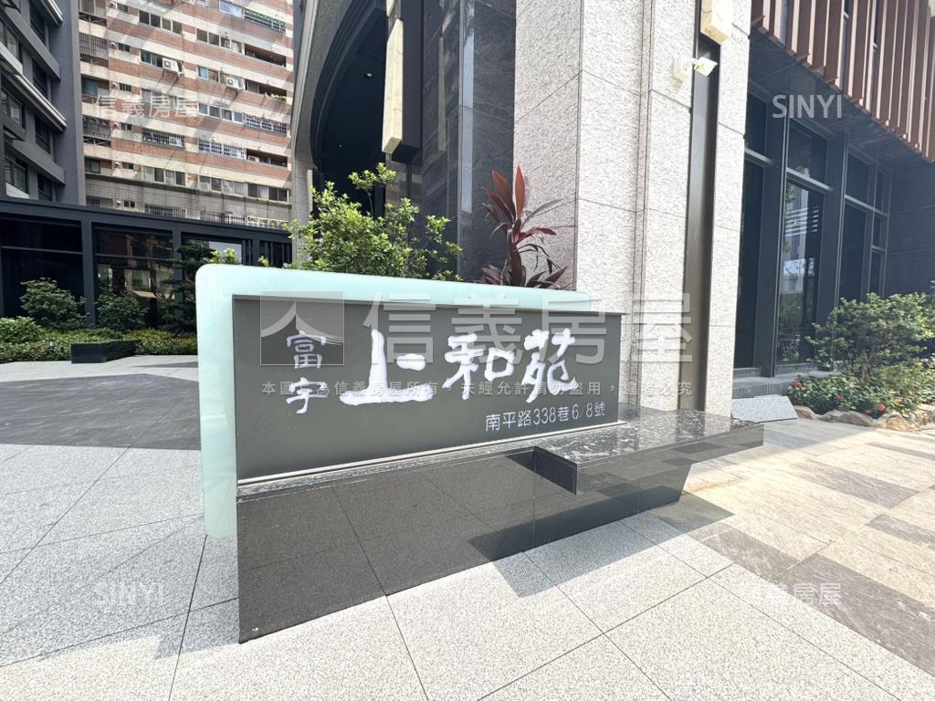富宇上和苑｜雙衛兩房車位房屋室內格局與周邊環境
