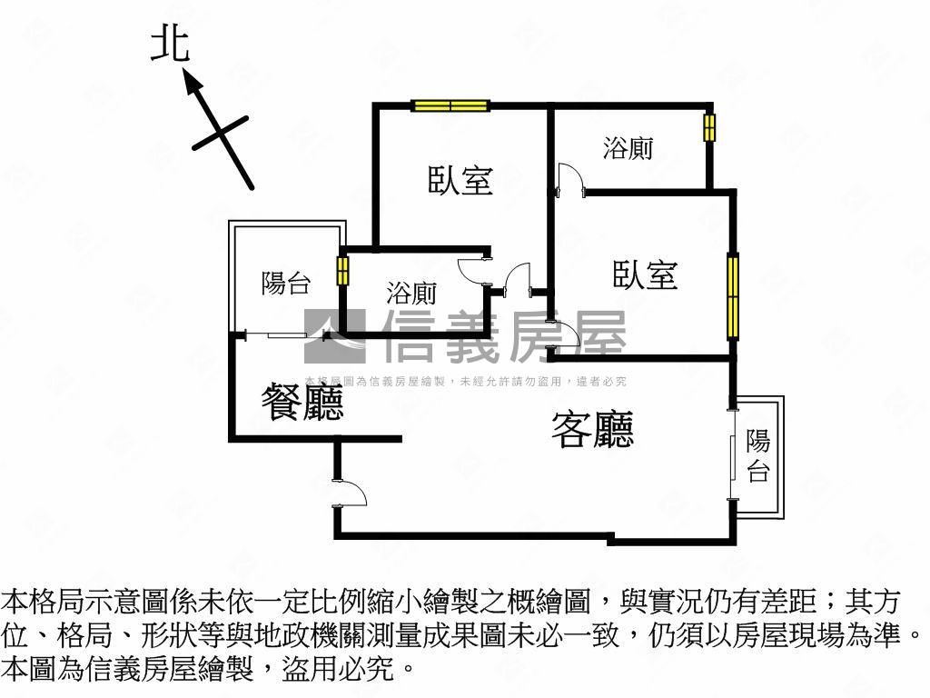 富宇上和苑｜雙衛兩房車位房屋室內格局與周邊環境