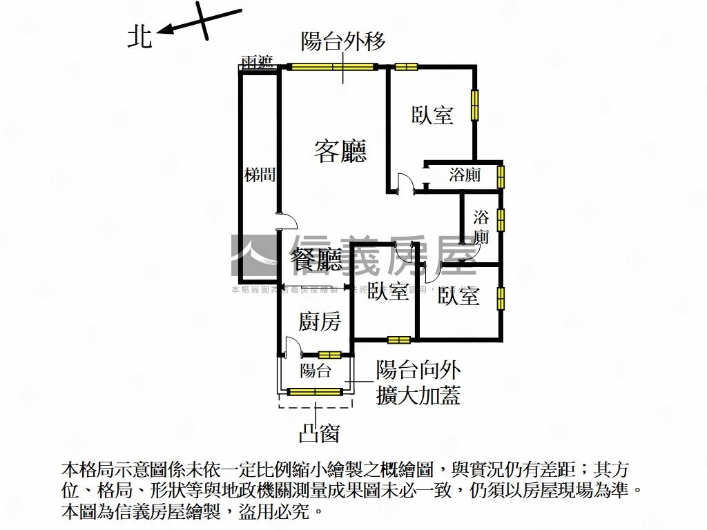 日達優質成家三房房屋室內格局與周邊環境