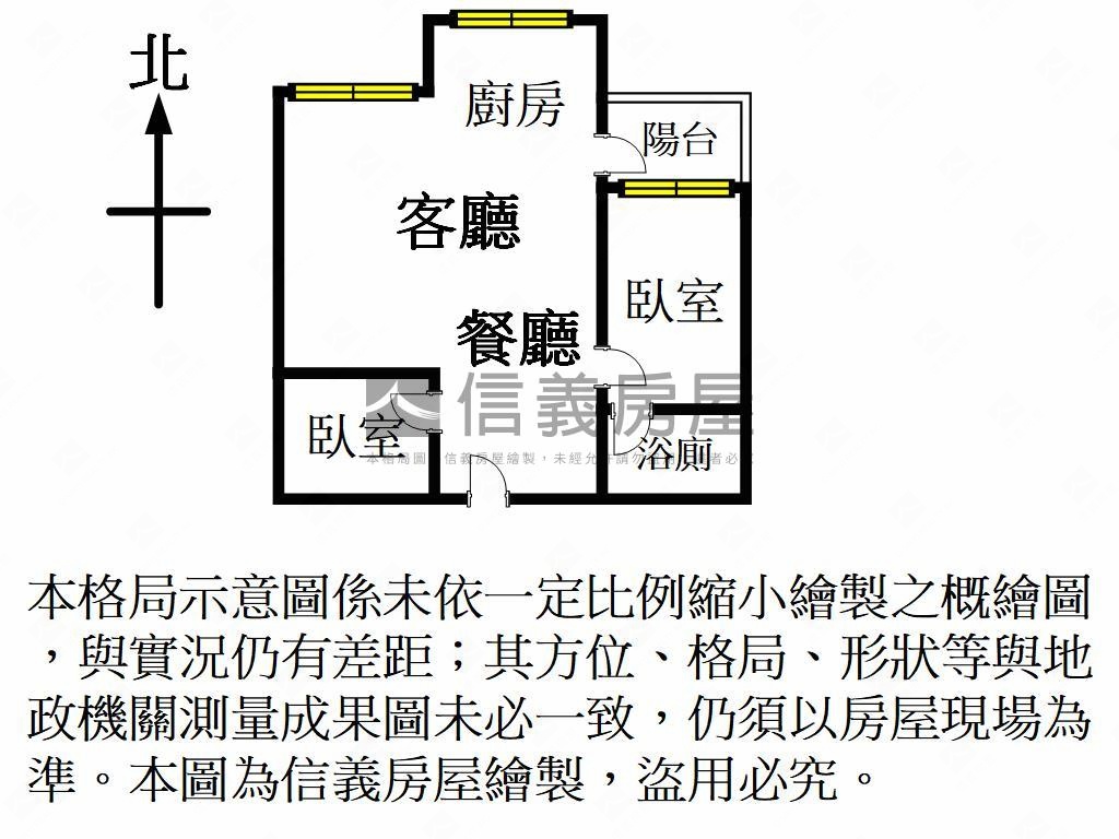 麗寶豐洲大兩房車位房屋室內格局與周邊環境
