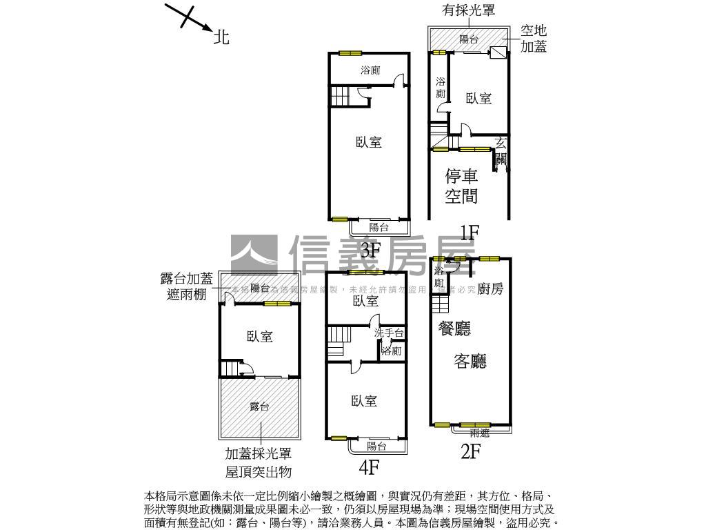 名仕的園後庄景觀優美車墅房屋室內格局與周邊環境