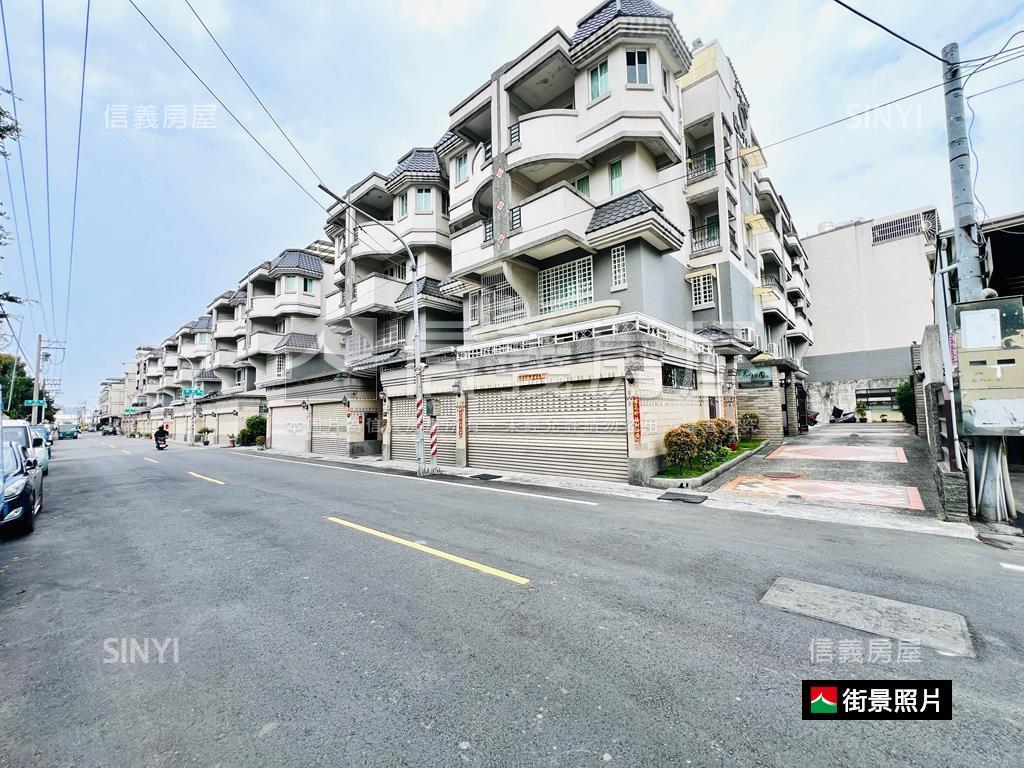 名仕的園後庄景觀優美車墅房屋室內格局與周邊環境