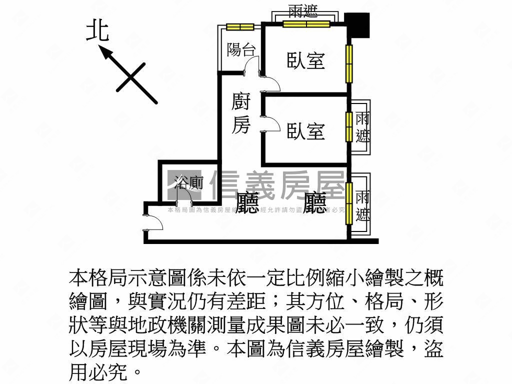 單坪約５６萬寶徠花園２房房屋室內格局與周邊環境