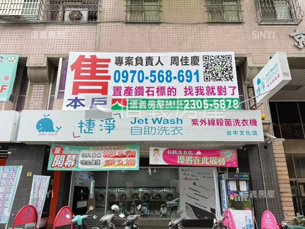 西區角間二樓店辦稀有釋出房屋室內格局與周邊環境