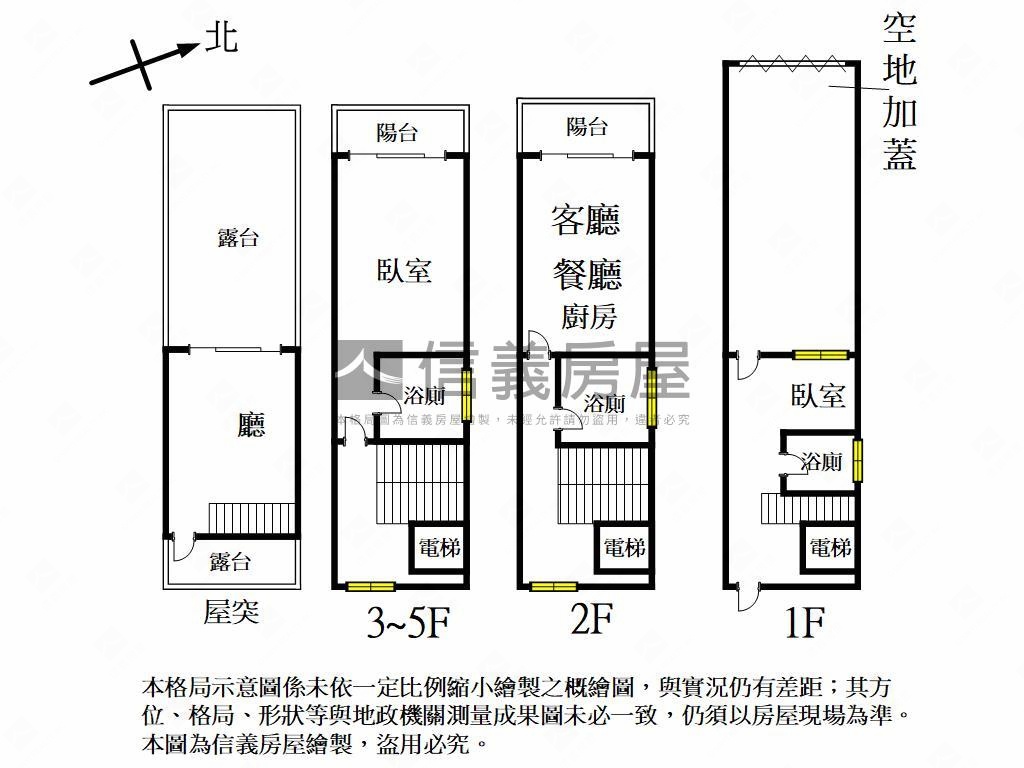 衛武營旁小邊間電梯別墅房屋室內格局與周邊環境