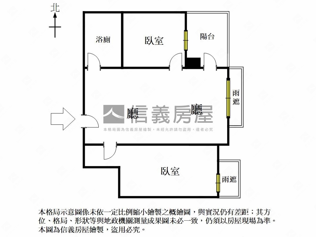 【真愛】明亮溫馨２房房屋室內格局與周邊環境