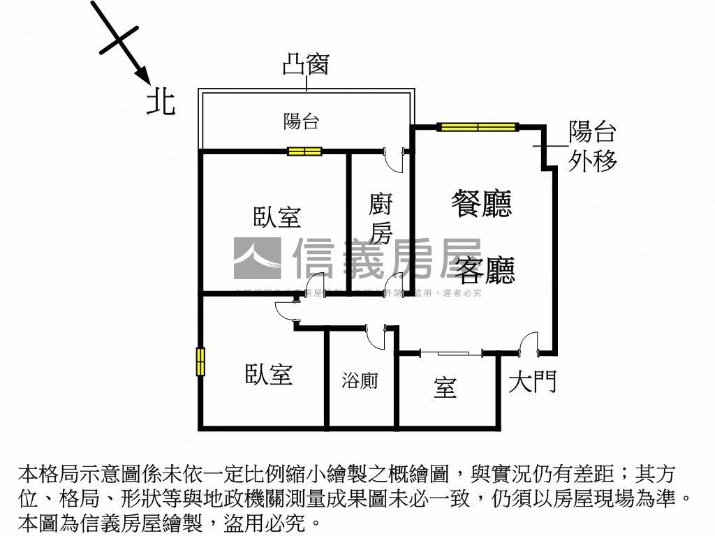 近捷運２＋１漂亮華廈房屋室內格局與周邊環境