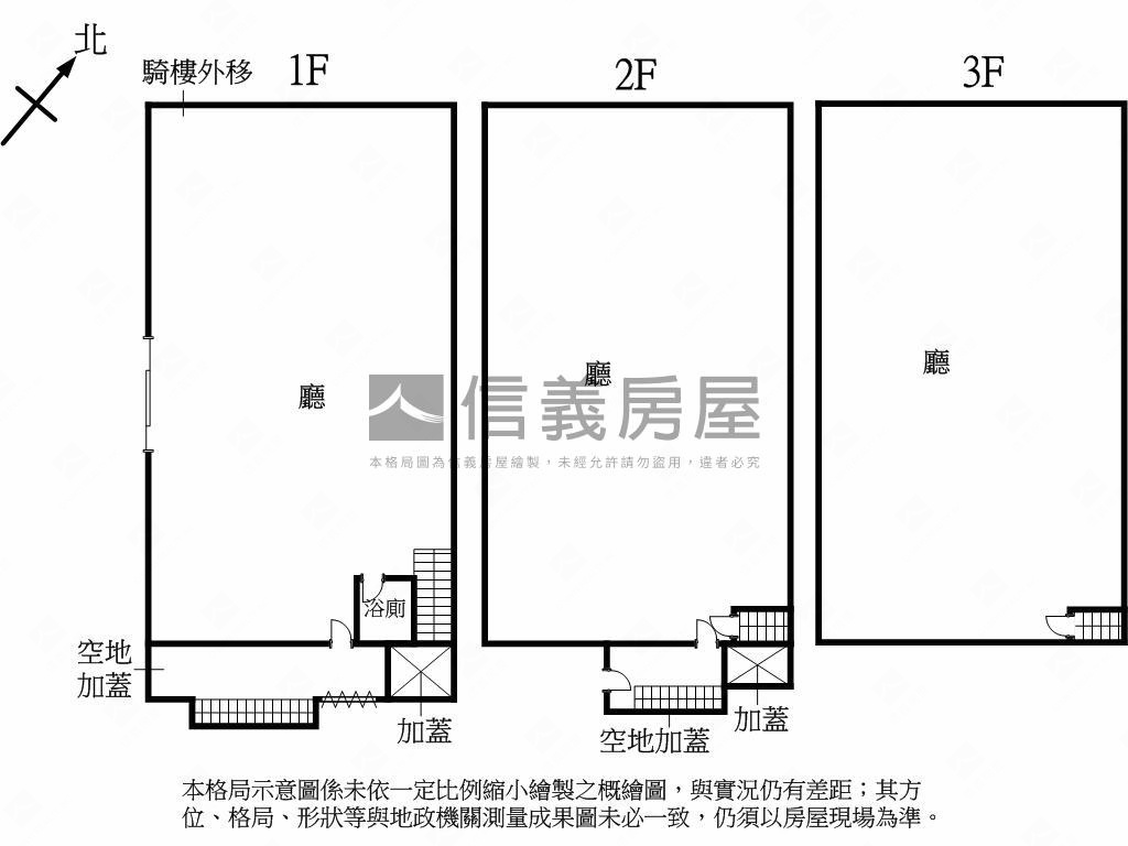 金馬霸氣大地坪角店房屋室內格局與周邊環境