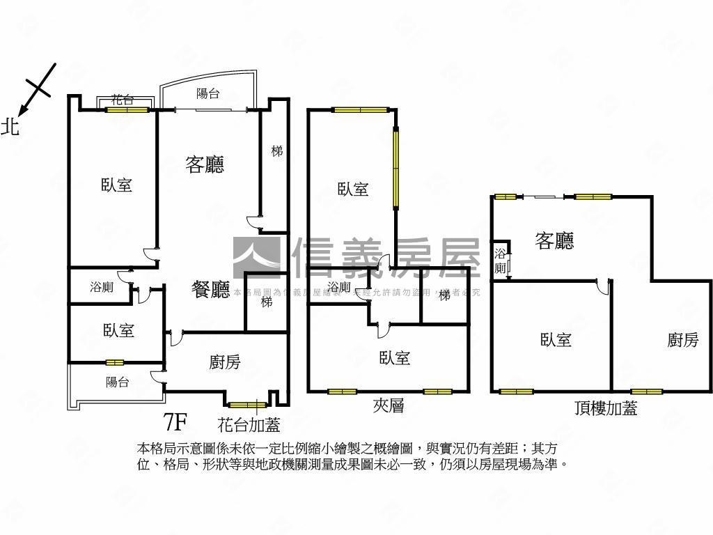 河岸景觀天池美屋＊附車位房屋室內格局與周邊環境