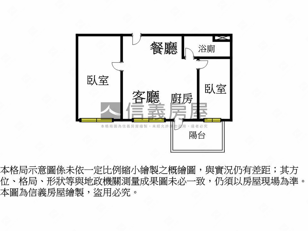合環建設鋼骨方正兩房房屋室內格局與周邊環境