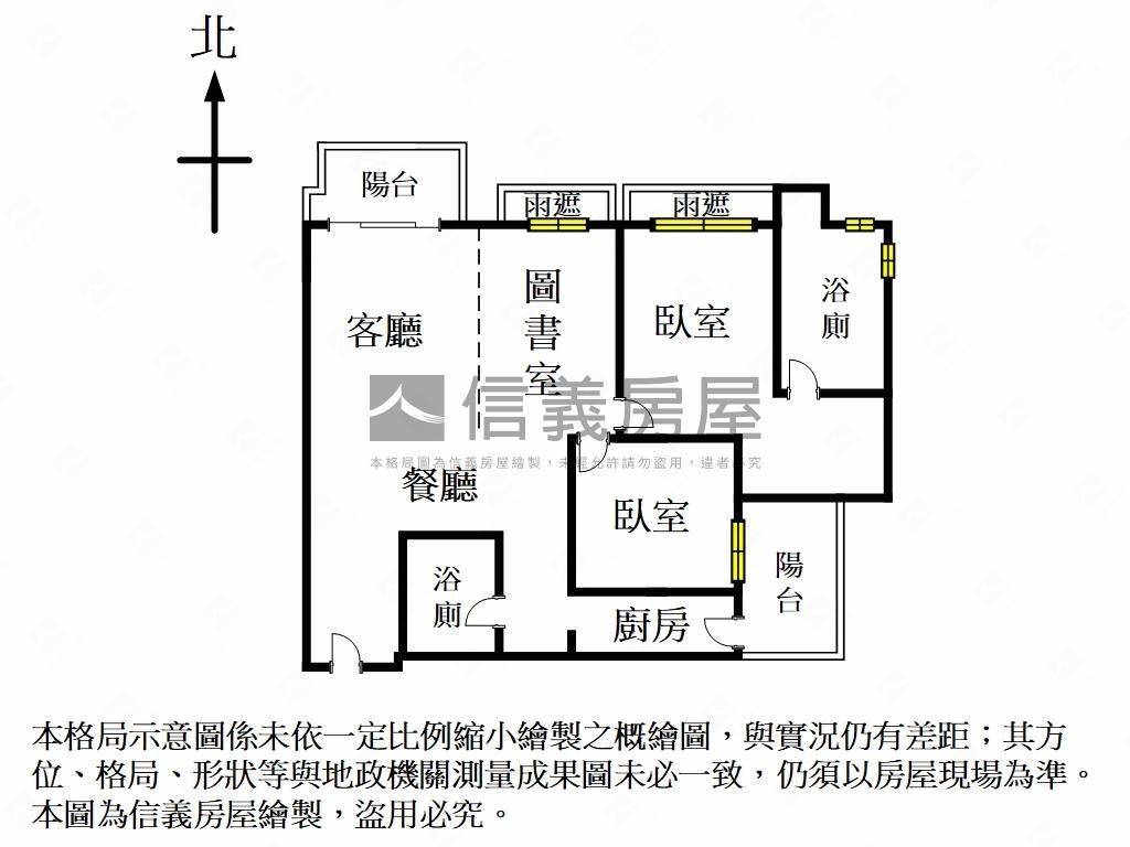 新橫濱高樓溫馨美屋房屋室內格局與周邊環境