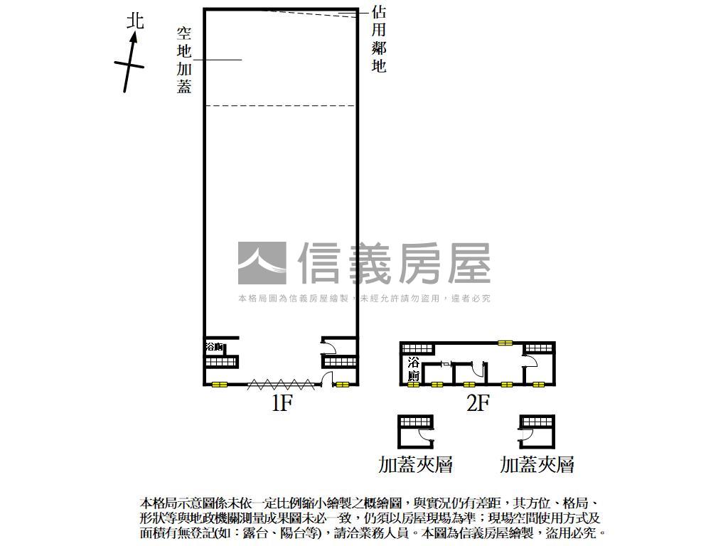八德永豐路挑高鋼構廠房屋室內格局與周邊環境