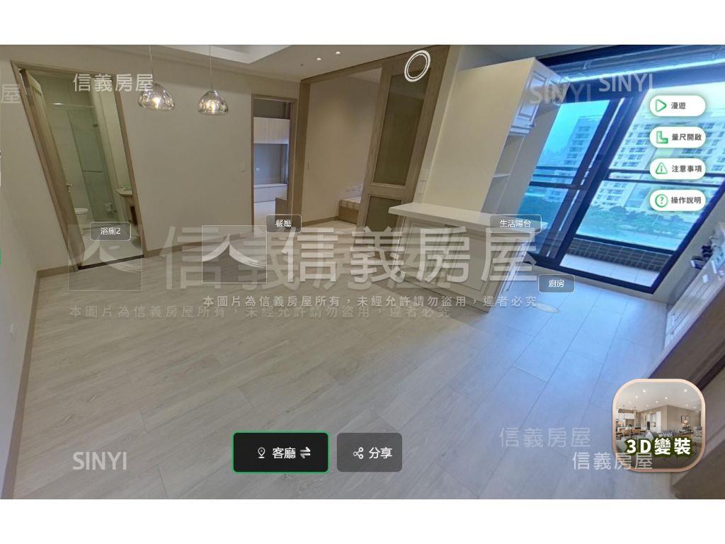 水悅美裝潢景觀二房雙衛浴房屋室內格局與周邊環境