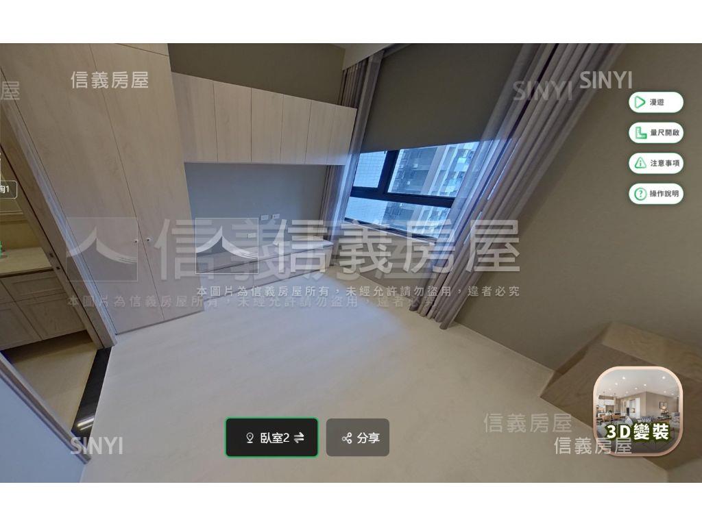 水悅美裝潢景觀二房雙衛浴房屋室內格局與周邊環境