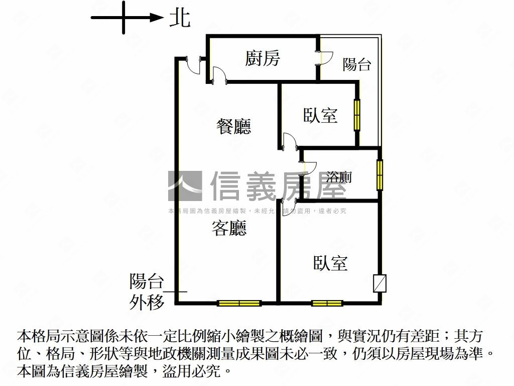凱悅高樓邊間景觀兩房房屋室內格局與周邊環境