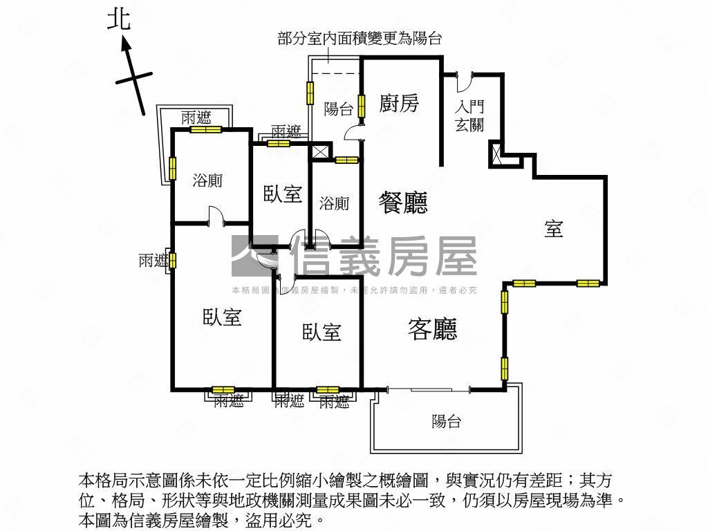 專任視野大戶大岩瑜舍房屋室內格局與周邊環境