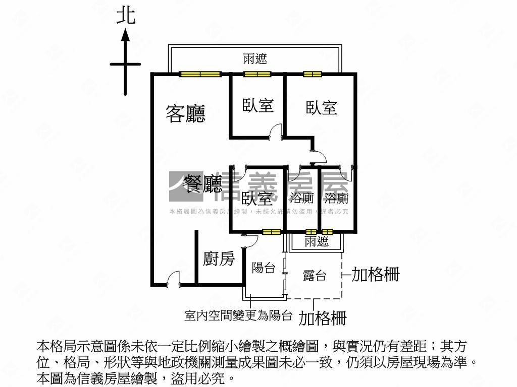機捷特區惠宇三房樹梢戶房屋室內格局與周邊環境