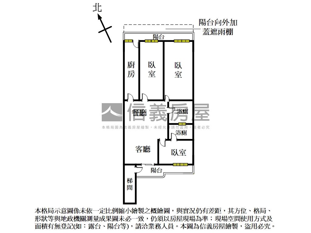 【裝潢】【雙衛浴】房屋室內格局與周邊環境