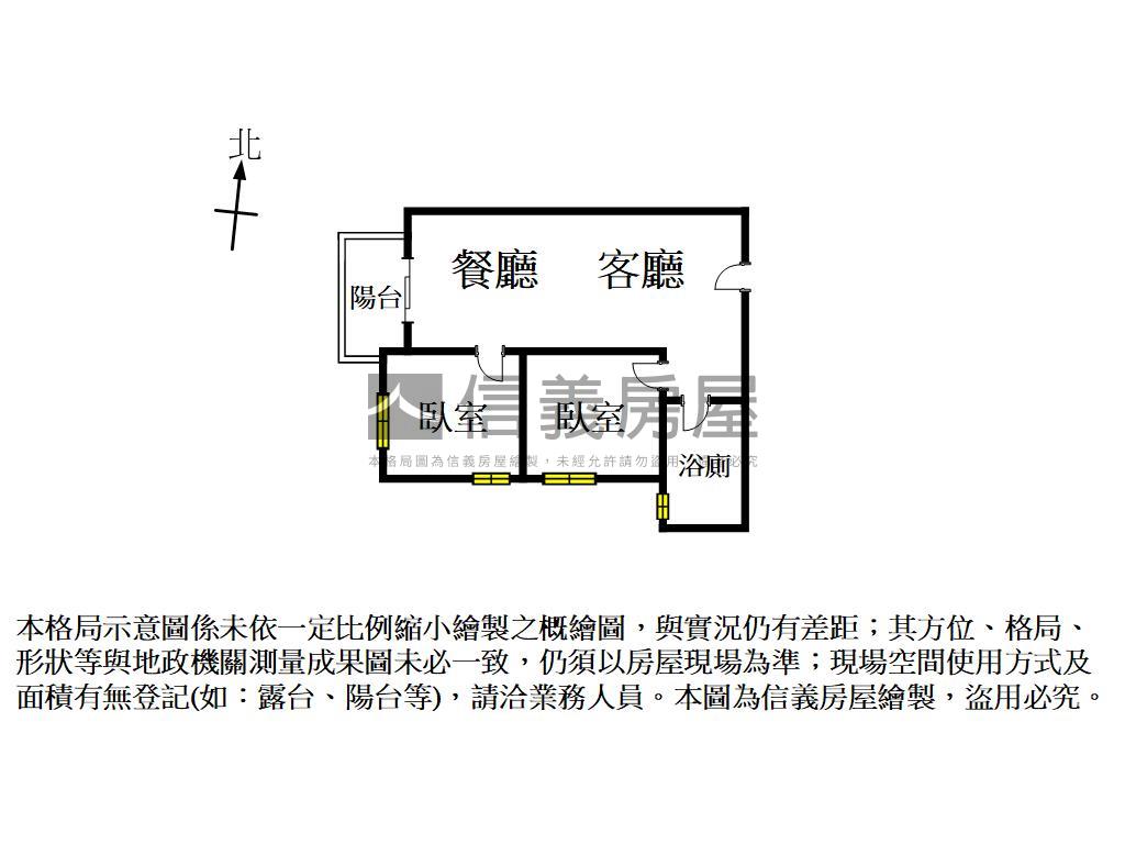 春福好好優質採光兩房平車房屋室內格局與周邊環境