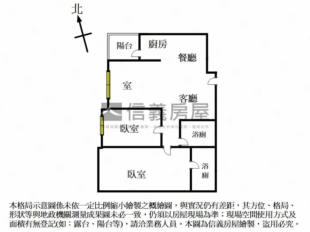 高鐵詠遇高樓美兩房房屋室內格局與周邊環境