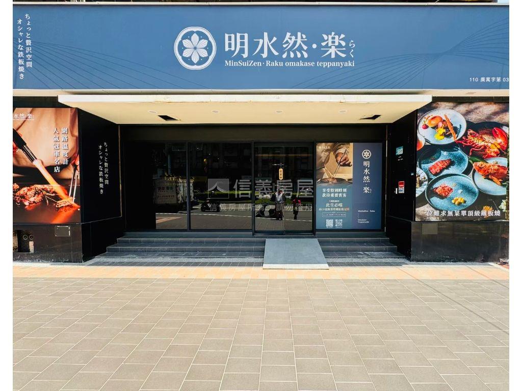 仁愛新村將軍宅房屋室內格局與周邊環境