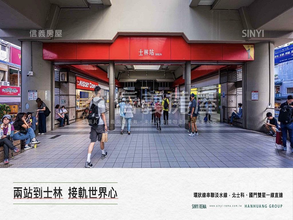 韶光山景大三房房屋室內格局與周邊環境