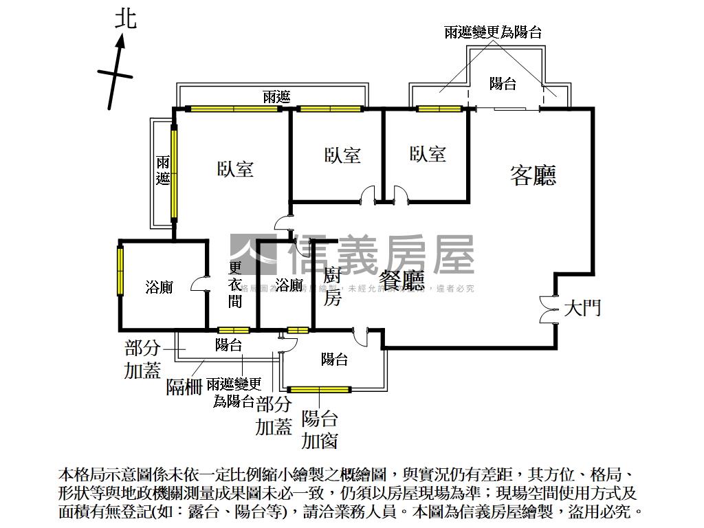 惠宇大聚．三房雙車位房屋室內格局與周邊環境