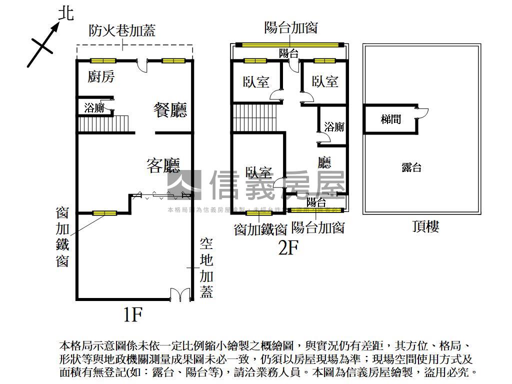 沙鹿大地坪臨路透天房屋室內格局與周邊環境