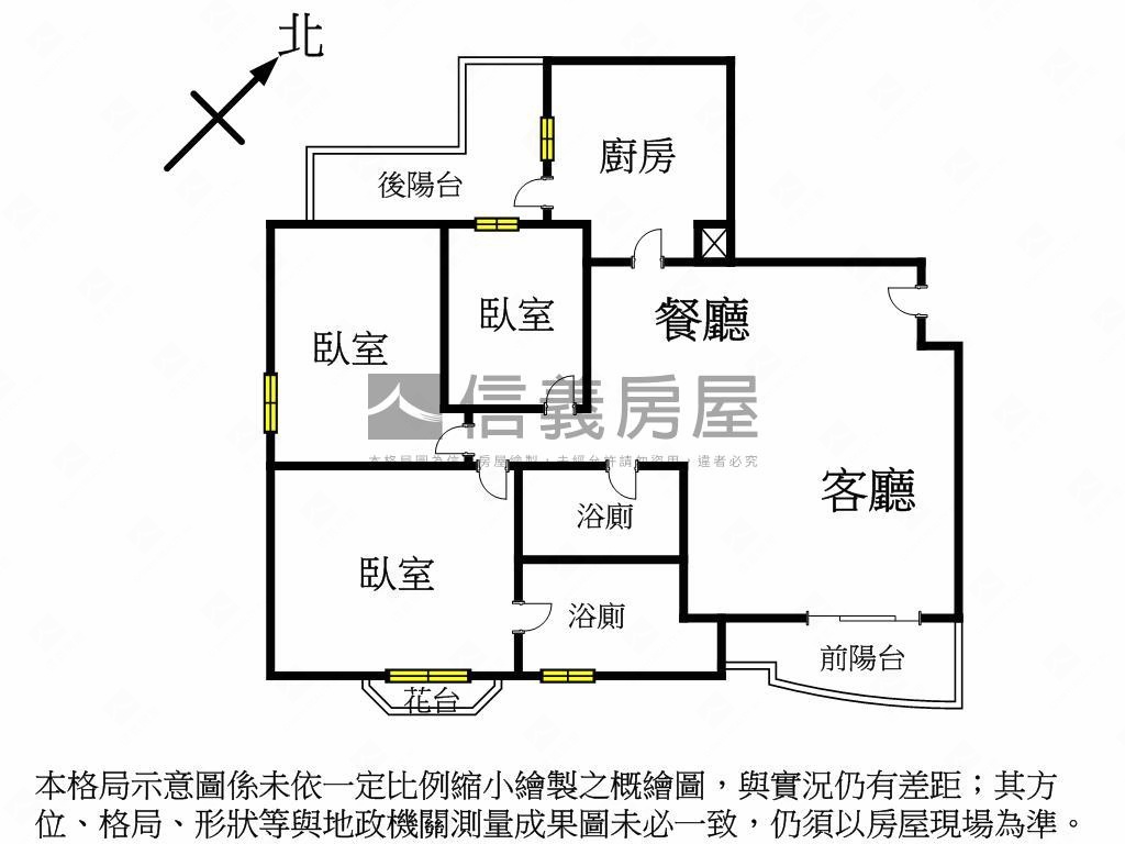 百世高樓三房車位房屋室內格局與周邊環境