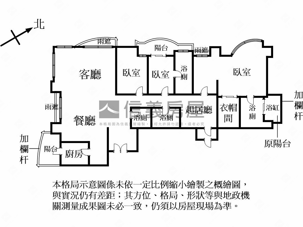 養心殿奢華御邸房屋室內格局與周邊環境