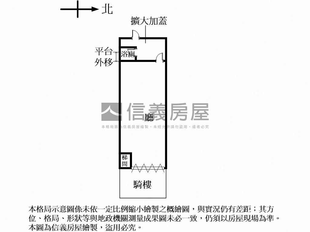 德光安居旁正馬路黃金店辦房屋室內格局與周邊環境