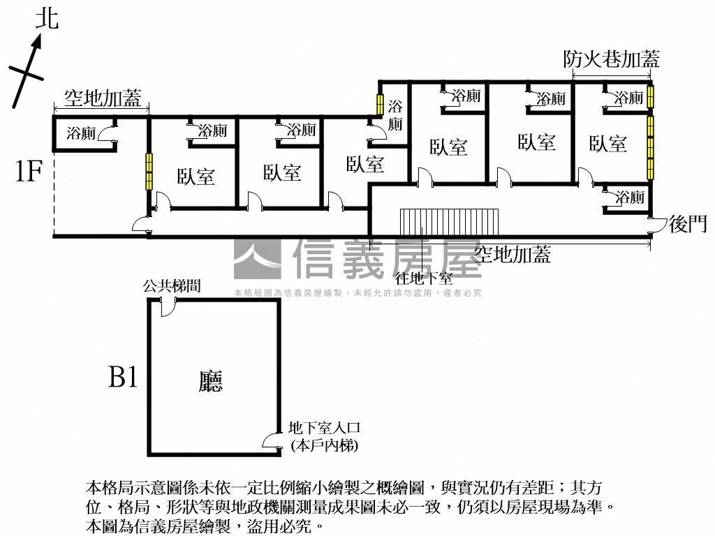 北平市場熱鬧一樓公寓房屋室內格局與周邊環境