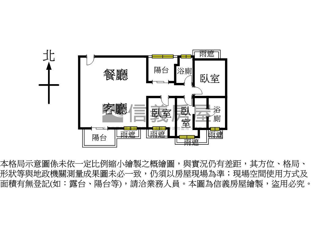 丰格１０９稀有釋出房屋室內格局與周邊環境